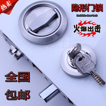 Invisible door lock hidden door lock hidden lock double-sided door lock pull ring lock storage lock background wall lock with key door lock