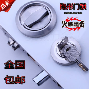 Invisible Door Lock, Hidden Door Lock, Concealed Lock, Double-Sided Door Lock, Pull Ring Lock, Storage Lock, Background Wall Lock, Door Lock with Key