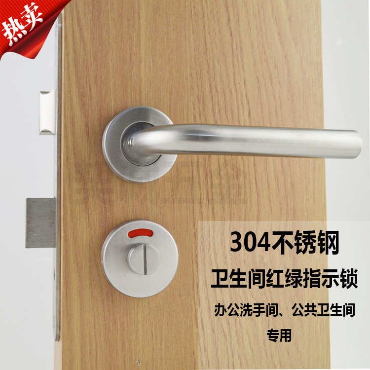304 stainless steel powder room indicator lock toilet lock Public toilet lock Red and green partition lock Office bathroom lock