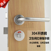 304 stainless steel toilet indicator lock toilet lock public toilet lock red and green partition lock office bathroom lock