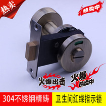 Toilet red and green indicator lock partition lock bathroom lock bathroom lock public toilet lock Train Indicator door lock