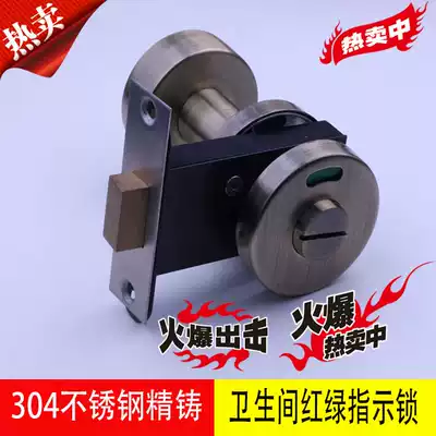 Powder room Red and green indicator lock Partition lock Bathroom lock Toilet lock Public toilet door lock Train indicator door lock
