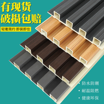 Grating board background wall bamboo wood fiber ecological wood wall panel 160 small high trough Great Wall board ceiling ceiling material