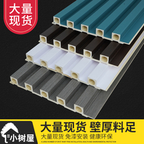 Eco-wood 200 Grating Bamboo Wood Fiber Sofa TV Background Wall High Slot Great Wall Light Luxury Wallboard