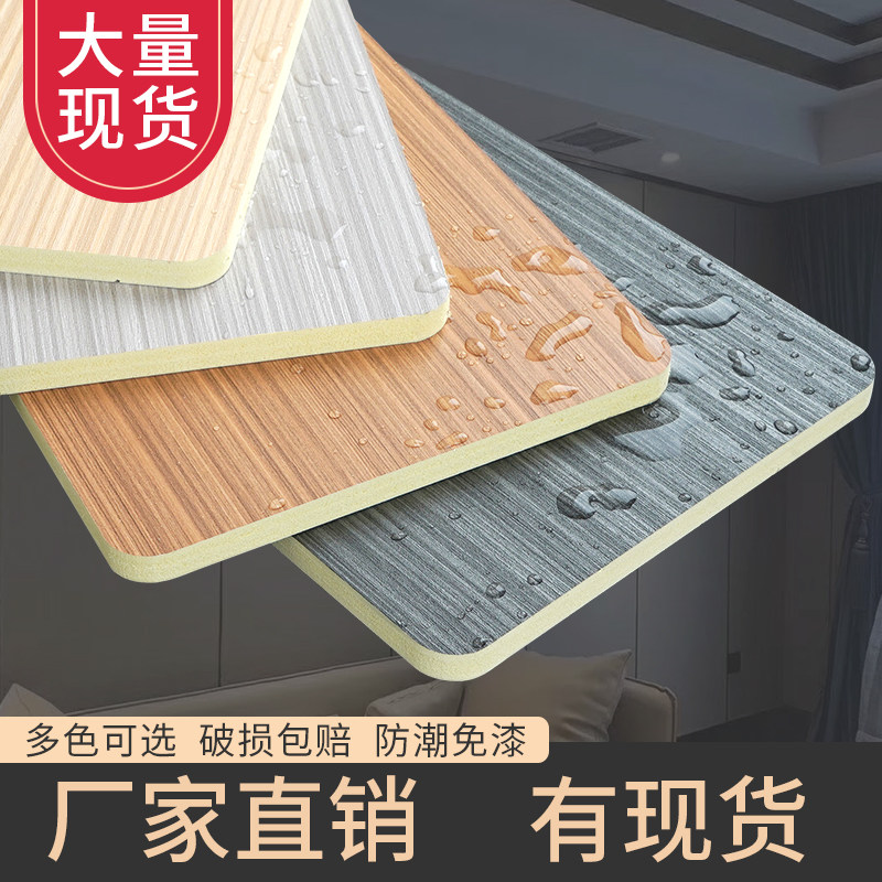 Wood veneer Paint-free board Bamboo fiber wall panel Moisture-proof technology veneer panel background wall decoration