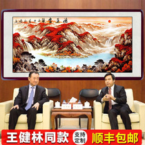 Good Luck Chinese Painting Landscape Painting Feng Shui Backer Lucky Plaque Calligraphy and Painting Office Hanging Painting Sofa Living Room Decorative Painting