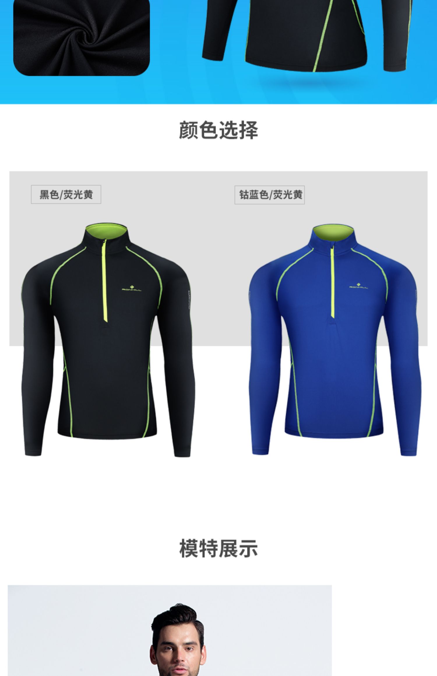 RONHILL Marathon Chạy dài tay nam Thể thao ấm áp Áo thun bó sát Tập thể dục Mặc đồ thể hình RH-001376 áo phông lining