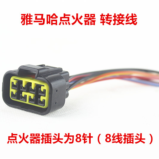 Mountain Leafs Flying Eagle ZY100 Car Play Forghi Ghost Fire RSZ Happen Glee Eagle JOG100 Ignitor Plug Joint