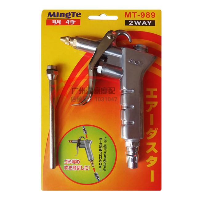 Copper nozzle adjustable wind resistant high pressure blow dust gun blow gun pneumatic dust removal air gun to dust gas moving tool