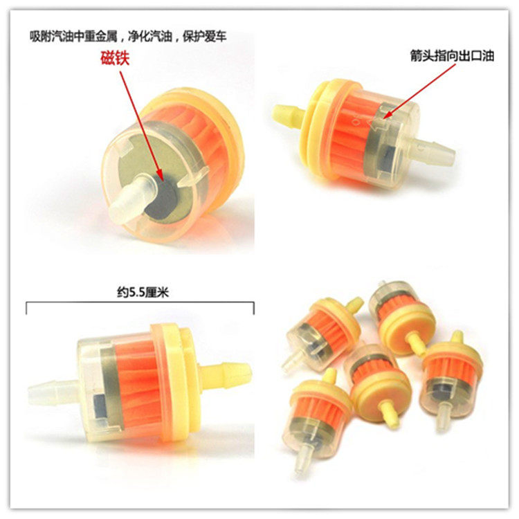 Locomotive petrol filter petrol filter cartridge oil cup with small magnet filter core