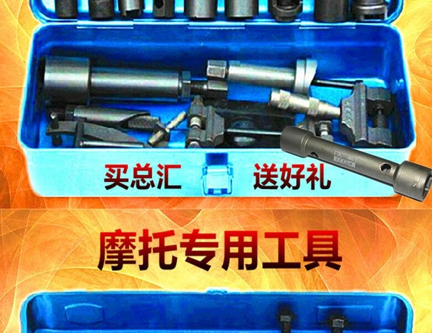 Dụng cụ sửa chữa xe máy, dụng cụ sửa chữa, dụng cụ đặc biệt cho dụng cụ xe máy chất lượng (cửa hàng) cờ lê tự động