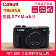 Máy ảnh kỹ thuật số Canon G7X Mark II mạng máy màu đỏ dòng quốc gia g7x2 đi kèm với các tính năng làm đẹp được các cô gái yêu thích - Máy ảnh kĩ thuật số