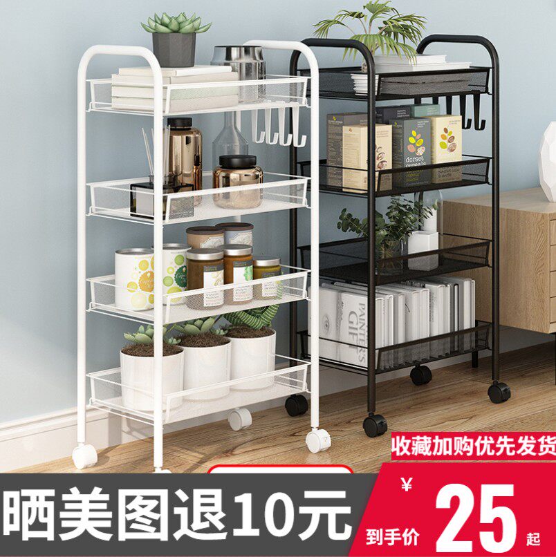 Kitchen Shelve Ground Floor Multilayer Removable Home Snack Small Cart Baby Storage Containing Layer Rack Vegetable Basket