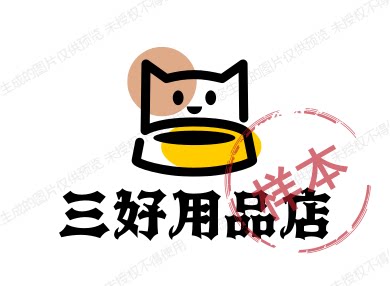 三好用品店