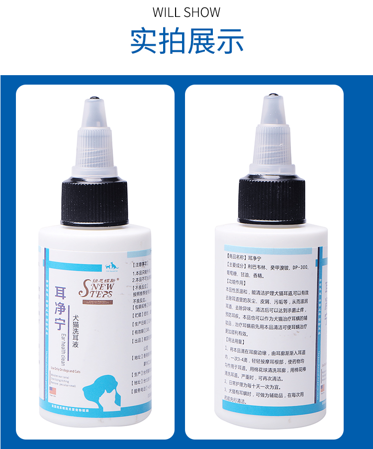 Dầu tai tai bướm New Zealand ngoài mèo điếc với nước rửa tai mèo chó rửa tai - Cat / Dog Medical Supplies súng tiêm thuốc