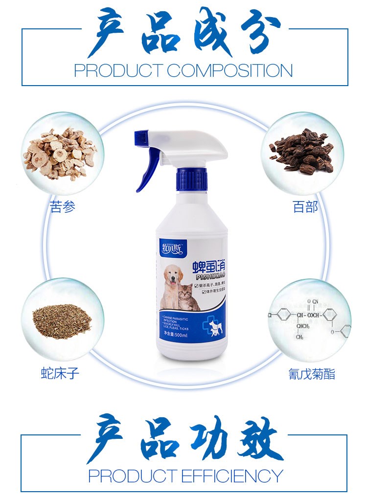 Dog 蜱 Thuốc trị bọ chét trong ống nghiệm diệt giun trong ống nghiệm ngoài việc nhảy ve để phun đờm bên ngoài - Cat / Dog Medical Supplies 	phụ kiện kim tiêm thú y	