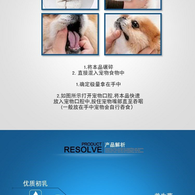 New Zealand Butterfly Pet Dog Cat Bổ sung vitamin tổng hợp B Làm đẹp tóc ngắn Sức khỏe Dinh dưỡng sữa cho mèo con mất mẹ