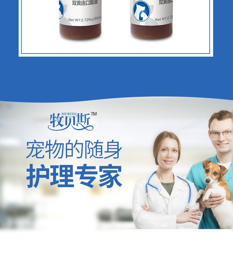 贝斯 宠 猫猫 hắt hơi sổ mũi ho nghẹt mũi chó con uống thuốc dạng lỏng - Cat / Dog Medical Supplies 	kim tiêm cho mèo