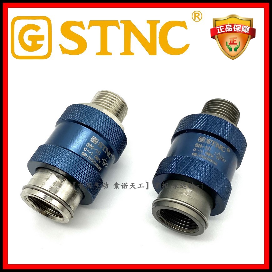 (STNC Sono_SH-10)3-point 3 8 thread pneumatic handslide valve Manual switch belt leakage HSV