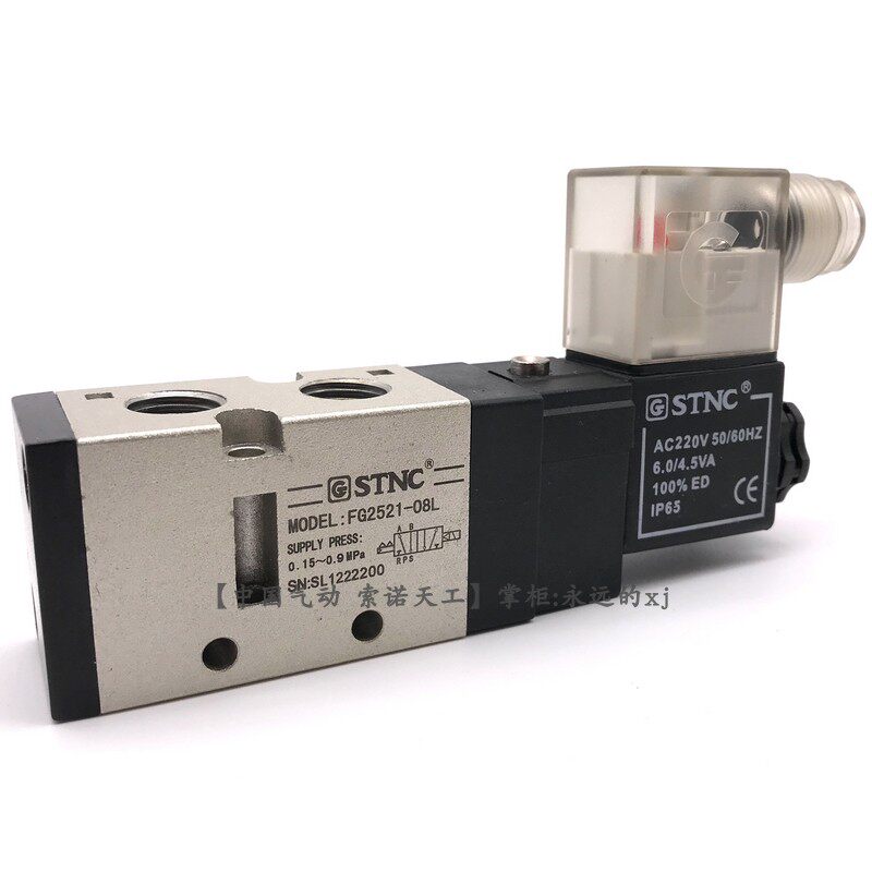 Цилиндр stnc索诺天工fg2521-08l气动电磁阀vf3130-02二位五通气缸换向阀
