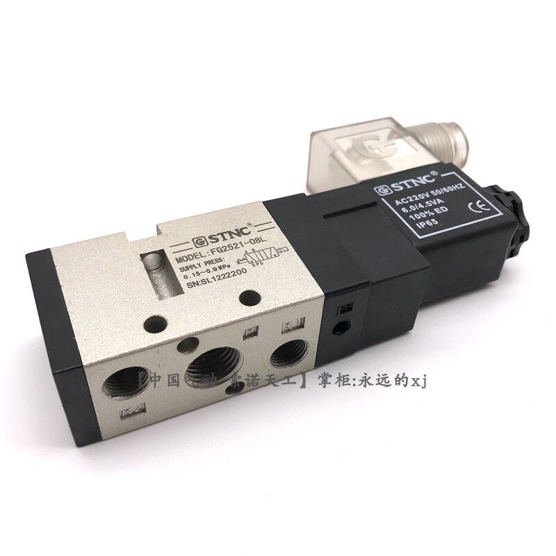 Цилиндр stnc索诺天工fg2521-08l气动电磁阀vf3130-02二位五通气缸换向阀