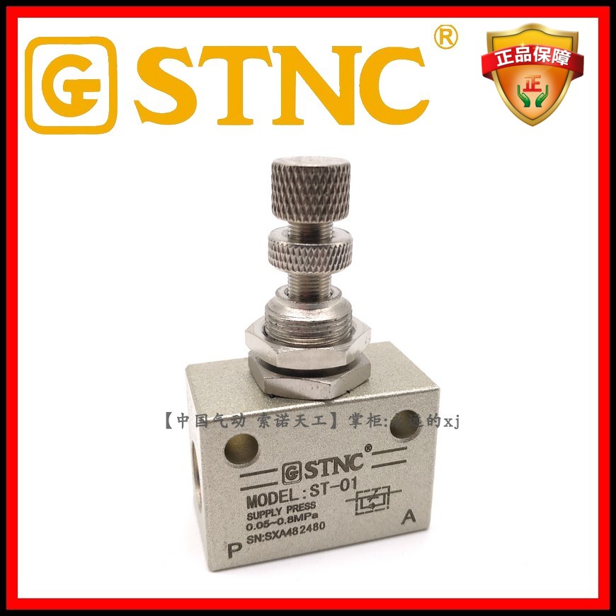 STNC Sonnwork ST-01 Pneumatic one-way throttling throttle valve RE-01 Pressure flow control valve ASC-06