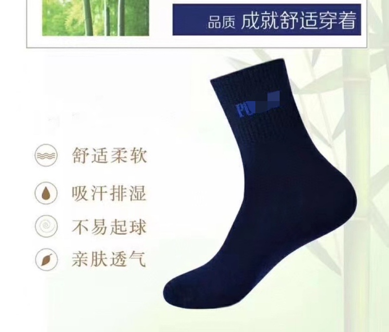 Bamboo Fiber Summer Socks, Winter Socks! Comfortable, Sweat-Absorbent and Breathable Bamboo Fiber Summer Socks, Winter Socks! Comfortable, Sweat-Absorbent and Breathable