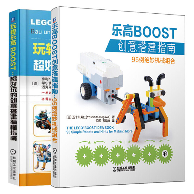 lego boost ideas