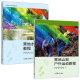 Camp Water Sports Tutorial + Camp Mountain Outdoor Sports Tutorial Youth Outdoor Camp Series 2 Volumes Youth Sports Department China Mountaineering Association Camp Instructor Training Materials