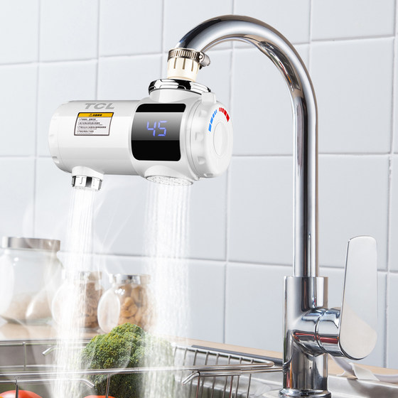 TCL electric hot water faucet installation-free instant household instant heating connected kitchen treasure small water heater