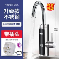 Из нержавеющей стали