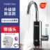 Tcl điện nước Tốc độ Vòi nhiệt là nóng Nhà bếp Treasure Fast Kitchen Tap Water Nước nóng Nhà máy nước nóng bàn gỗ ngoài trời 