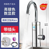 Яркое серебро