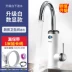 Tcl điện nước Tốc độ Vòi nhiệt là nóng Nhà bếp Treasure Fast Kitchen Tap Water Nước nóng Nhà máy nước nóng bàn gỗ ngoài trời 