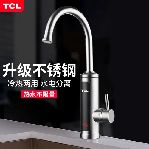 Электрический водопровод TCL Электрический водный смеситель быстро