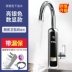 Tcl điện nước Tốc độ Vòi nhiệt là nóng Nhà bếp Treasure Fast Kitchen Tap Water Nước nóng Nhà máy nước nóng bàn gỗ ngoài trời 