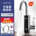 Tcl điện nước Tốc độ Vòi nhiệt là nóng Nhà bếp Treasure Fast Kitchen Tap Water Nước nóng Nhà máy nước nóng bàn gỗ ngoài trời 