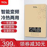 Máy nước nóng tức thời TCL TDR-70TM hộ gia đình điện tốc độ nhỏ tắm nóng máy tắm miễn phí lưu trữ nước - Máy đun nước ariston 20l