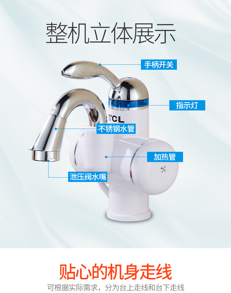 cây nước nóng lạnh alaska Vòi nước nóng điện TCL là bếp nóng tốc độ nóng nhà vệ sinh phòng tắm dưới nước bếp Po máy nước nóng điện - Máy đun nước bình nước nóng lạnh