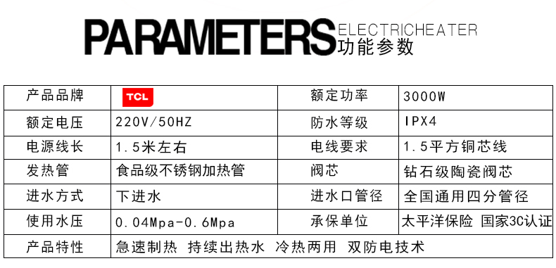 bình nước nóng trực tiếp Vòi điện TCL TDR-30AX, sưởi ấm bếp ngay lập tức, bình nóng lạnh, nước thấp hơn - Máy đun nước giá bình nóng lạnh rossi