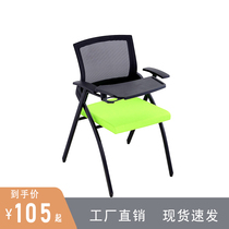 Training chair with tableboard writing chair with foldable office chair foldable desk and chair as one student press chair