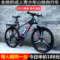 Mountain Bike Men Cross-country Variable-speed Bike 26 Adult adult student to work on a new type of road racing bike