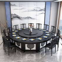 Electric Dining Table Big Round Table Hotel New Chinese Solid Wood With Turntable Induction Cooktop Hot Pot Table 20 People 15 Bag hotel