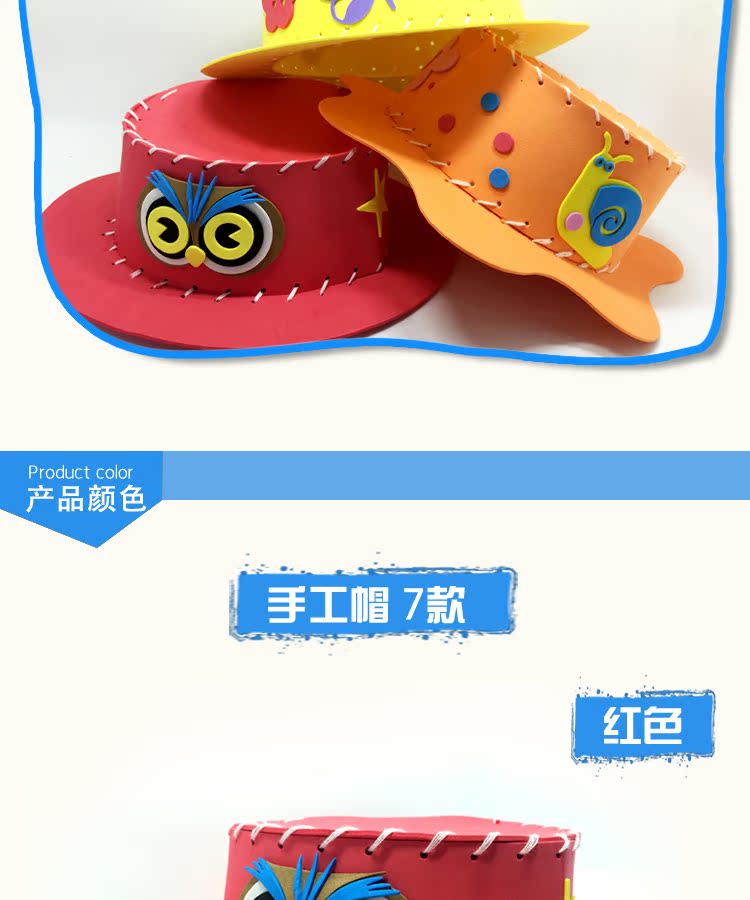 Manual Hướng dẫn sử dụng mũ trẻ em của nhà sản xuất DIY Sản xuất đồ chơi giáo dục may mẫu giáo ba chiều sáng tạo búp bê búp bê