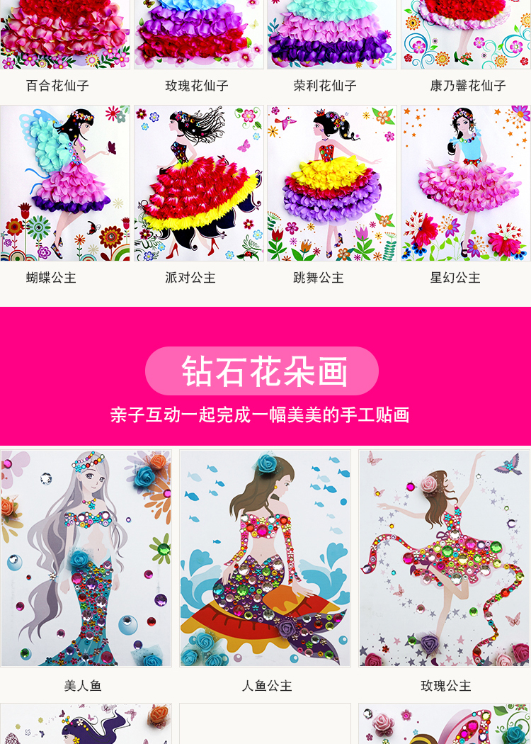 Hoa vẽ trẻ nhỏ handmade tự làm vật liệu gói hoa kim cương vẽ hoa sáng tạo dán với khung ảnh búp bê giấy