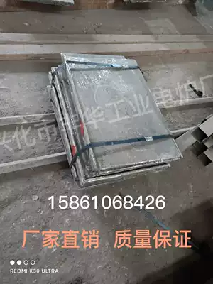 Heat-resistant steel parts electric furnace bottom steel plate Maffer experimental furnace pad industrial electric furnace fittings stainless steel load-bearing