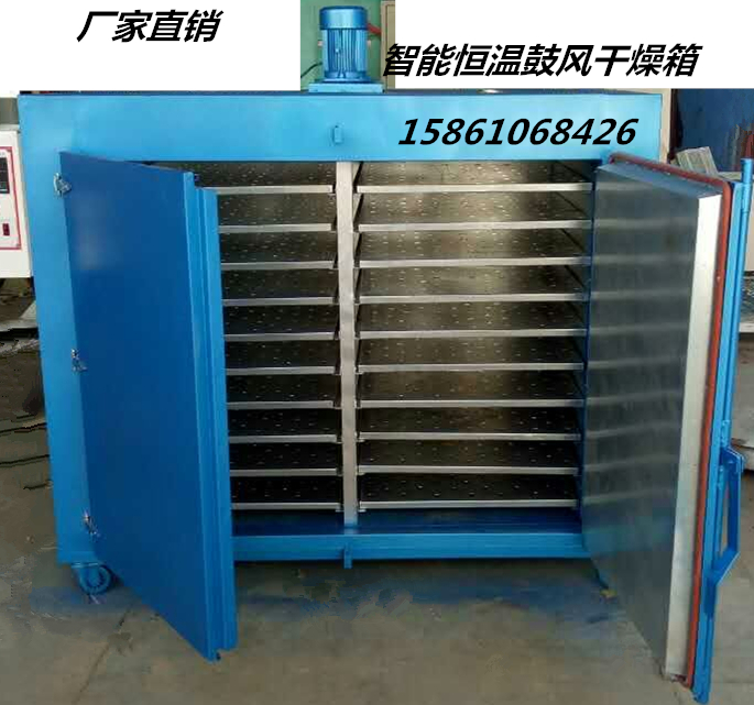 500 High Temperature Hot Air Circulation Oven Thermostatic Blast Drying Oven High Temperature Blast Oven High Temperature Box