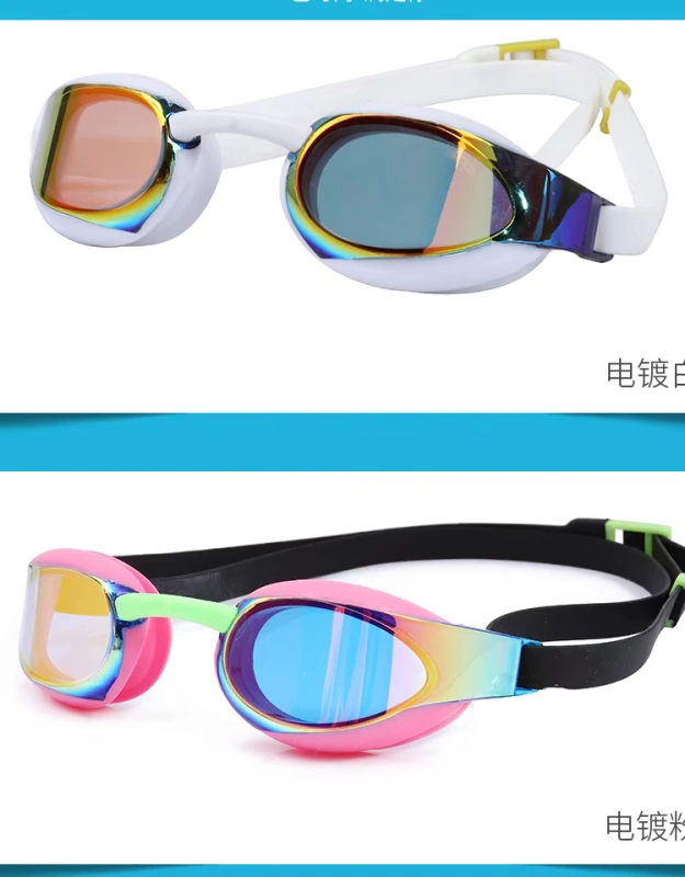 Kính bơi trẻ em Le Mandi HD chống nước chống sương mù cho bé trai trai kính bơi chuyên nghiệp - Goggles