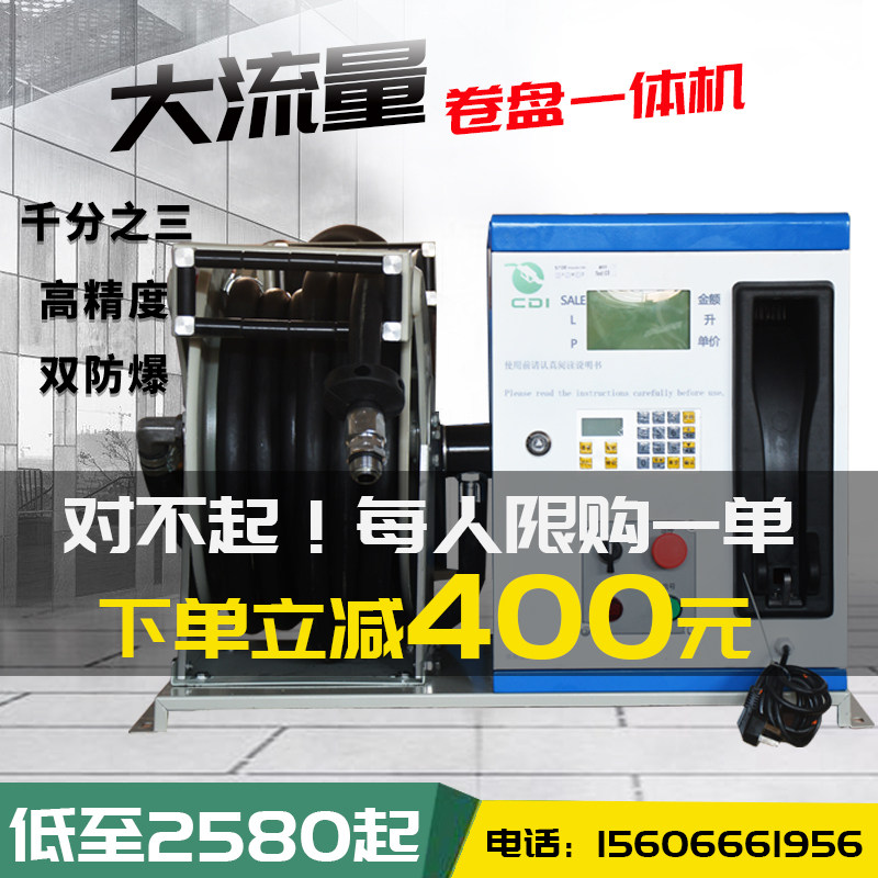 Vehicle refueling machine 12V24v220V diesel large flow silent gasoline reel refueling machine automatic pumping pump