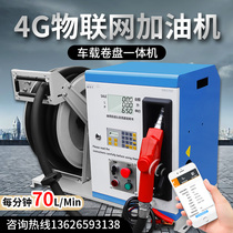 cdi diesel tanker 12v vehicle 24v refueling equipment 220v pumping pump automatic gasoline pumping machine